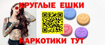спиды Ликино-Дулёво