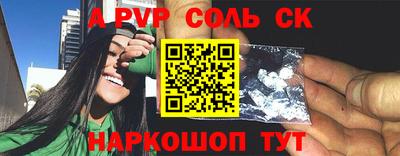 кокс Ливны