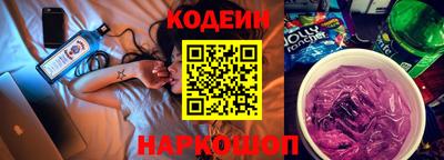 первитин Лесосибирск