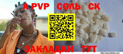 меф Балаково