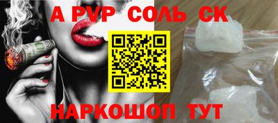 спиды Ликино-Дулёво