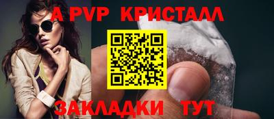 кокс Ливны
