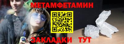 спиды Ликино-Дулёво