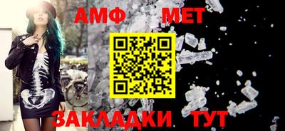 меф Балаково