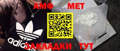 прущие крисы Новозыбков