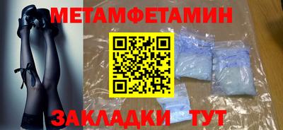 меф Балаково