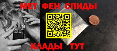 спиды Ликино-Дулёво