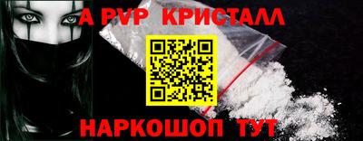 кокс Ливны