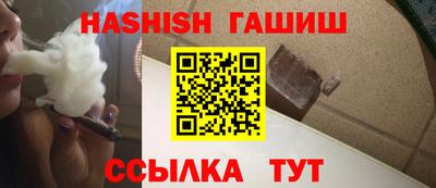 первитин Лесосибирск