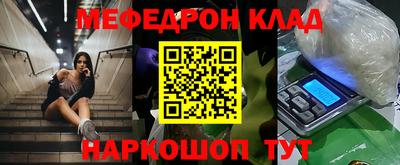 спиды Ликино-Дулёво
