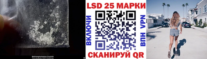 купить закладку  Мелеуз  ЛСД экстази кислота 