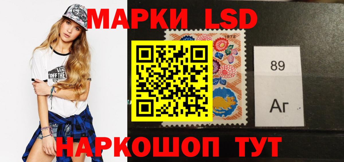 Мелеуз  ЛСД экстази  Вход с VPN  Лсд 25 экстази кислота 