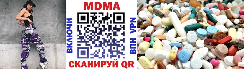 МДМА молли  Мелеуз 