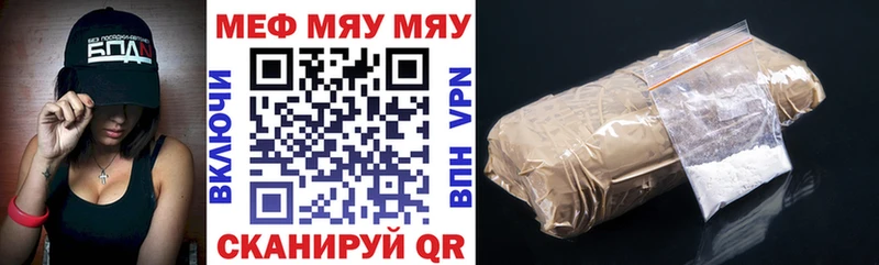сколько стоит  omg зеркало  мориарти клад  Мелеуз  МЕФ mephedrone 