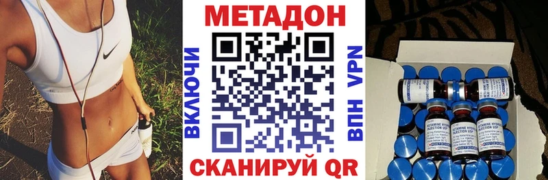 сайты даркнета формула  Мелеуз  Метадон VHQ  закладка 
