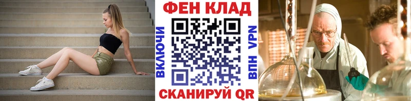 Метамфетамин Methamphetamine  Мелеуз 