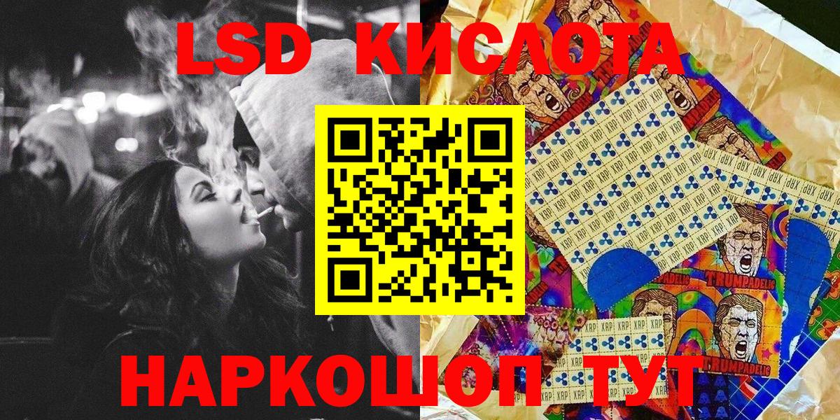 Марки NBOMe 1,5мг Мелеуз