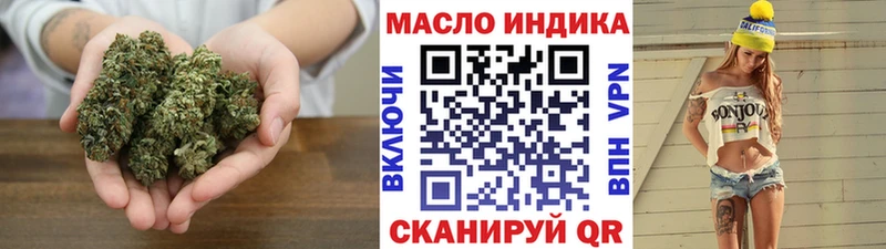 Дистиллят ТГК Wax  купить   Мелеуз 