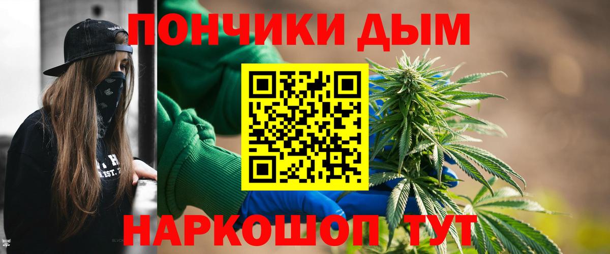 Метамфетамин  Вход с VPN  ГАШ  ГАШ  Купить  LSD-25  Мелеуз  МЕФ   Вейп ТГК  Каннабис 