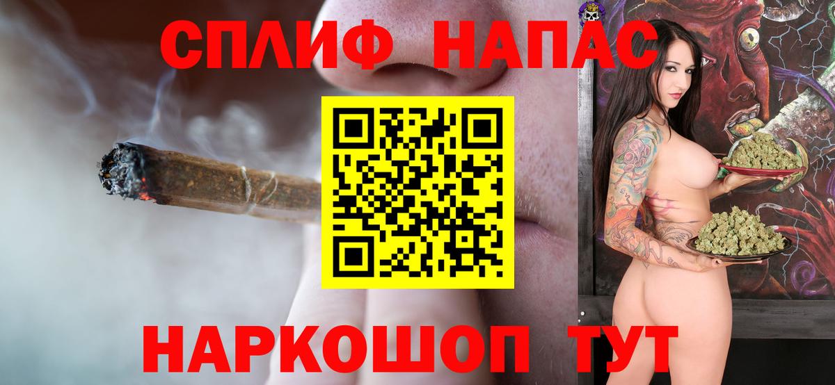 Канабис конопля Мелеуз