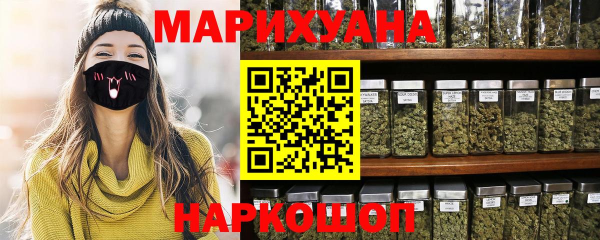 Бошки Шишки тримм  Канабис ГИДРОПОН  Вход с VPN  Бошки марихуана семена  Мелеуз 