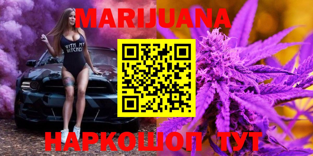 Бошки Шишки LSD WEED  Конопля планчик  Бошки марихуана индика  Мелеуз 